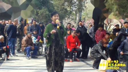 豫剧《对绣鞋》优秀演员熊国演唱