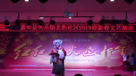 汉剧彩唱《贵妃醉酒》演唱者 万仁华