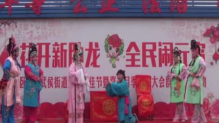 曲剧《丁郎认父》排练版