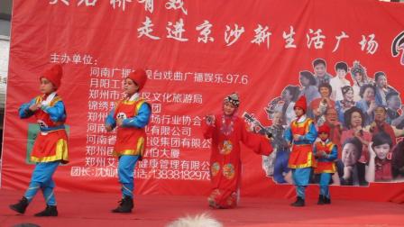 豫剧《抬花轿》府门外三声炮一折