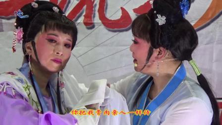 越剧《红楼梦 劝黛》徐春飞 丰美珍