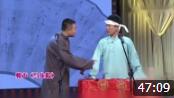 相声《乌龙院》观众要笑喷