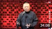 《新笑傲江湖》郭德纲 于谦相声 一句一笑点