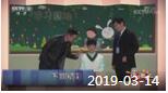 《综艺喜乐汇》 20190314 幸福在快乐中酝酿