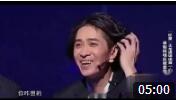 《鬼话连篇》王龙爆笑小品 笑的肚子疼下载
