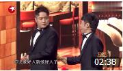 《无间道》周云鹏 王龙新小品 观众乐翻了