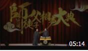 《红烧小鱼》郭德纲 于谦新相声 真是太精彩