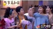 小品《家的记忆》三个苞米粒的故事 笑得观