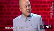 《从艺之路》方清平搞笑相声 观众都给逗乐