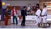 《这是我的饭》孙涛 邵峰小品 观众是要笑疯
