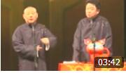 《独领风骚》郭德纲 于谦相声 看着真的是太