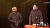 《鸡和鸡鸡》郭德纲 于谦 最新相声完整版 