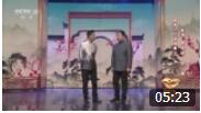 《小话诸葛》贾旭明 郑健相声 观众从头笑到