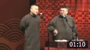 《绕口令》孙越新相声 岳云鹏竟说自己家有