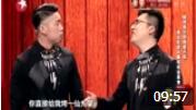 《美食吃货》烧饼 曹鹤阳相声 观众的嘴都笑