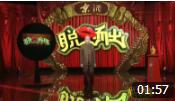《春季的饮食》方清平单口相声 包袱一个又