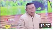 《真爱》潘长江小品 台下观众快笑炸了