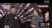 《少年轶事》马腾翔 郑健相声 赢得观众阵阵掌声下载