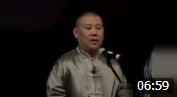 《天天不回家》郭德纲 于谦经典相声 台下笑