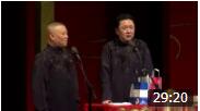《混搭艺术谈》郭德纲 于谦相声 观众都笑翻
