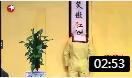《变身术》笑傲江湖小品  台下观众瞬间沸腾