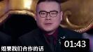 《假面歌王》岳云鹏吐槽郭德纲在家边唱歌边