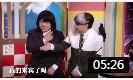 《康熙又来了》岳云鹏搞笑模仿小S 蔡康永大喊崩溃下载