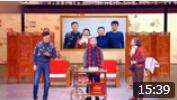 《幸福代理》邵峰春晚小品 笑点多多