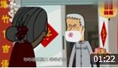 《秧歌情》宋丹丹 黄宏经典动画小品下载