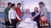 《永远璀璨》贾冰 蔡明感人小品 让你笑着流