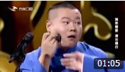 《谈恋爱》岳云鹏搞笑相声 太逗了看一次笑