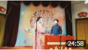 《红事会》徐弘恩 张放相声 极品相声帮