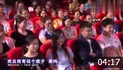 相声《执教畅想曲》真的是太搞笑了