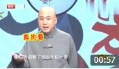 《戏说喝酒》方清平经典相声 这样说话舌头