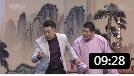 相声《我是老司机》逗得全场哈哈大笑