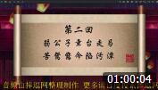 《闹苏州02》郭德纲单口相声 观众听得乐哈