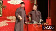 《名门富贾》烧饼相声新作 让你笑掉大牙
