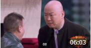 《成全》郭冬临 邵峰小品 真的是太棒了