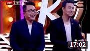 《半夜三更》金志文 刘桦小品 真是太搞笑了下载