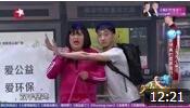 《爱情真的需要套路吗》开心麻花搞笑小品 