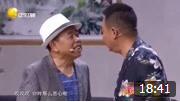 《提拔》潘长江 邵峰小品新作 笑点高度密集