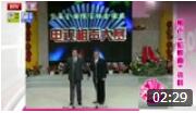 《蛤蟆曲》王平 李嘉存相声 观众笑到停不下