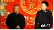 《留发艺术》郭德纲 于谦相声 这包袱太精彩