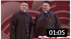 《戏耍孙胖子》岳云鹏 孙越相声 台下大咖笑