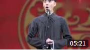 《锁麟囊》张云雷搞笑经典相声 台下笑翻一