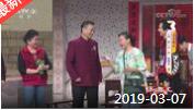 《综艺喜乐汇》 20190307 那些独特的美好下载
