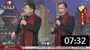 《乐在上海》奇志 大兵相声 简直太搞笑了