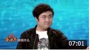 《教你谈恋爱》乔杉 修睿小品 观众笑的前俯