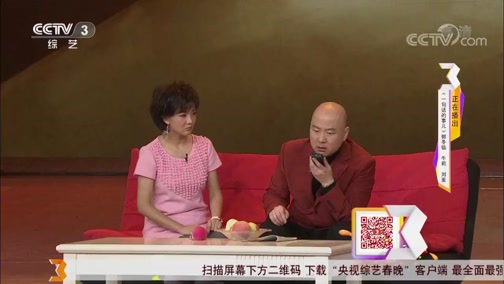 《综艺喜乐汇》 20190228 笑对生活 快乐相伴下载