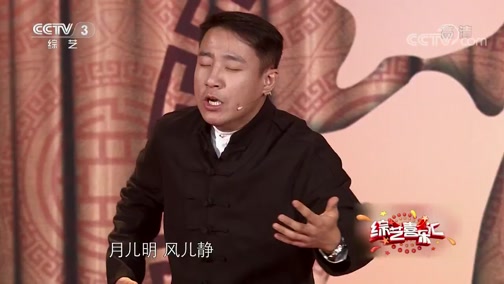 《综艺喜乐汇》 20190301 笑对生活 快乐相伴下载